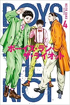 MAN1583.jpg JBC : Boys Run The Riot Vol. 04
