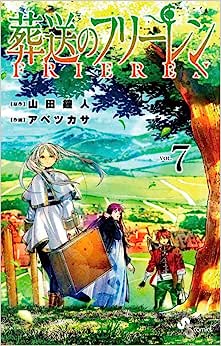 Panini : Frieren E A Jornada Para O Além Vol. 07