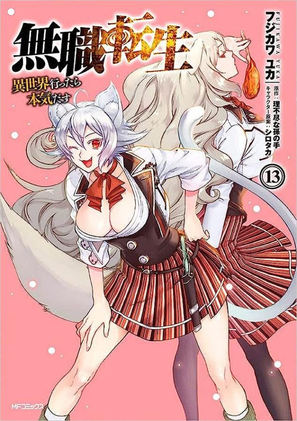 Panini : Mushoku Tensei : Uma Segunda Chance Vol. 13