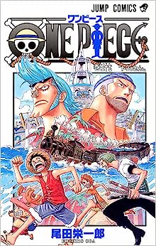 MAN1604.jpg Panini : One Piece 3 X 1 : Vol. 13