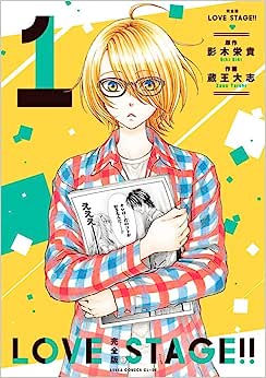 Panini : Love Stage Vol. 01