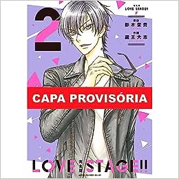 Panini : Love Stage Vol. 02