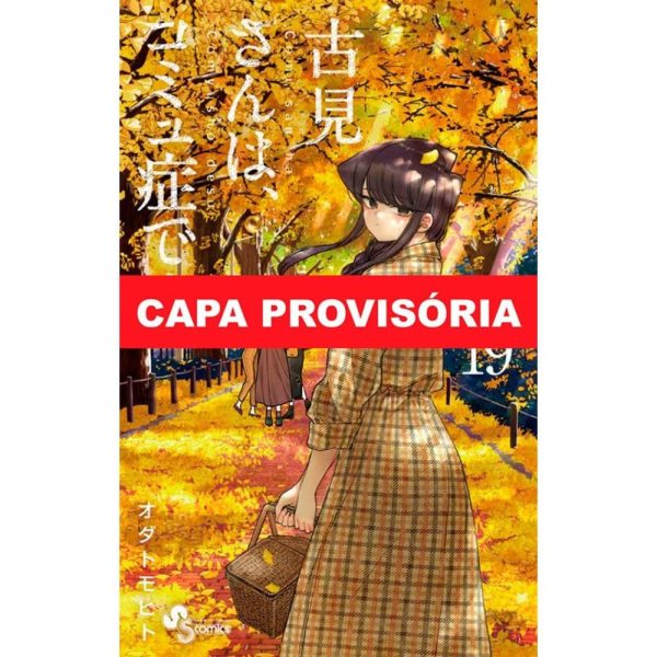 Panini : Komi Não Consegue Se Comunicar Vol. 19