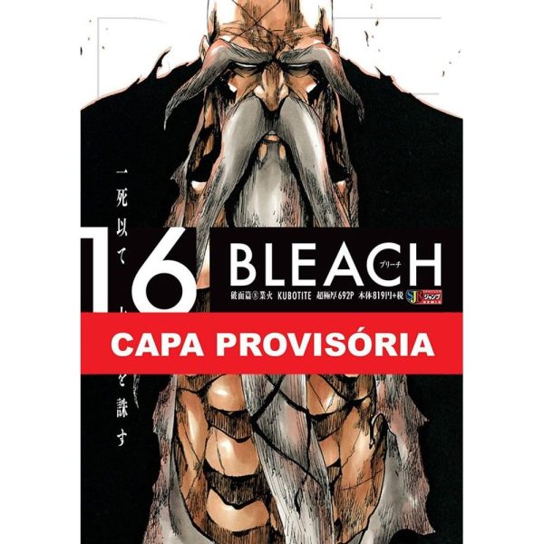 Panini : Bleach Remix Vol. 16