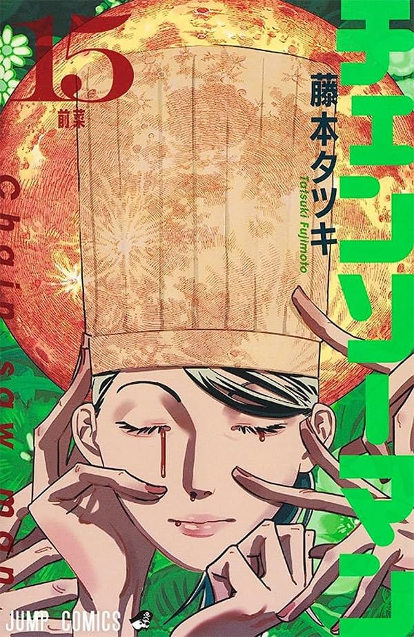 Panini : Chainsaw Man Vol. 15