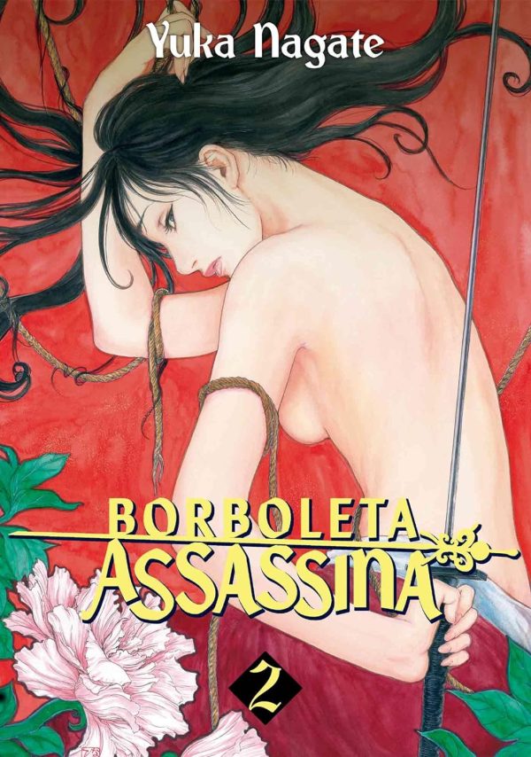 Pipoca & Nanquim : Borboleta Assassina Vol. 02