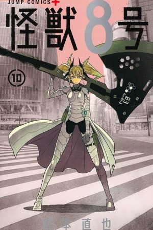 MAN1866.jpg Panini : Kaiju 8 Vol. 10