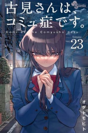 Panini : Komi Não Consegue Se Comunicar Vol. 23