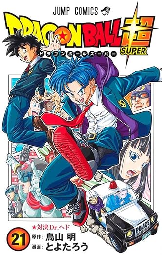 Panini : Dragon Ball Super Vol. 21