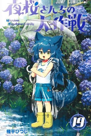 Panini : Missão : Família Yozakura Vol. 19