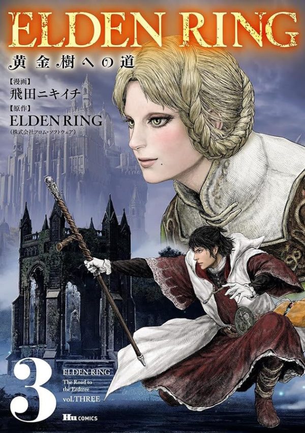 Panini : Elden Ring : O Caminho Para Térvore Vol. 03