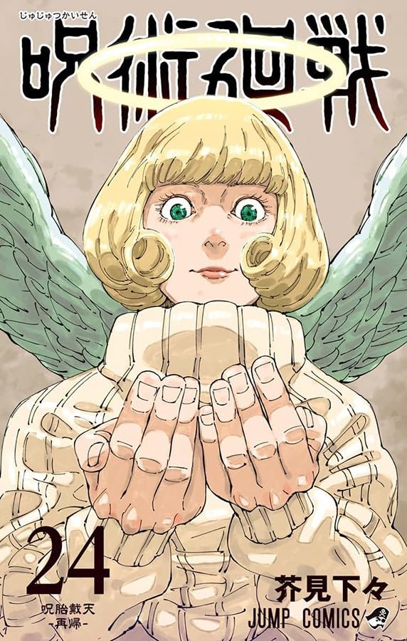 Panini : Jujutsu Kaisen Vol. 24 *reposição de stock para finais de Agosto*