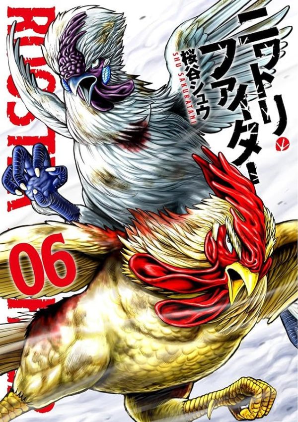 Panini : Rooster Fighter : O Galo Lutador Vol. 06