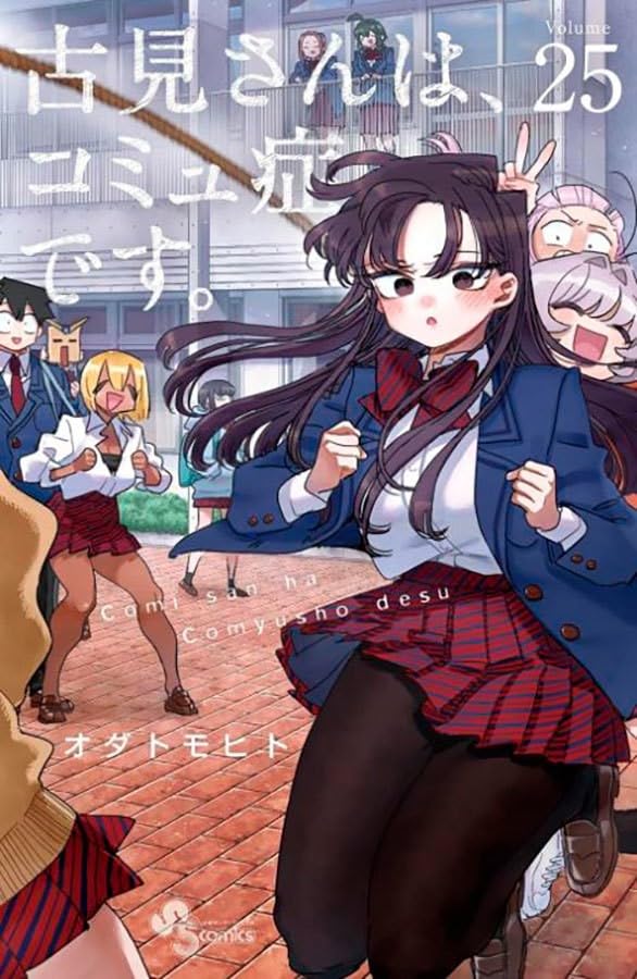 Panini : Komi Não Consegue Se Comunicar Vol. 25