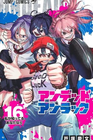 Panini : Undead Unluck Vol. 16