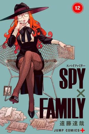 Version 1.0.0 Panini : Spy x Family Vol. 12