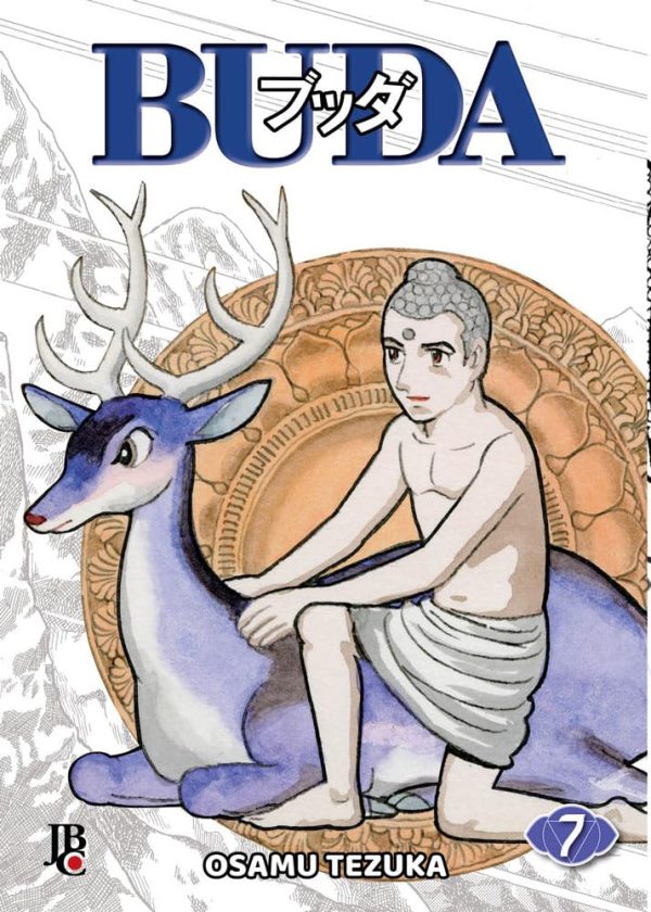 JBC : Buda Vol. 07