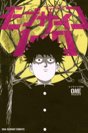 Version 1.0.0 Panini : Mob Psycho 100 Vol. 03