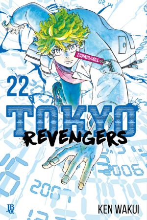 MAN1982.jpg JBC : Tokyo Revengers Vol. 22