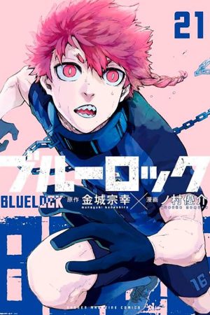 Version 1.0.0 Panini : Blue Lock Vol. 21