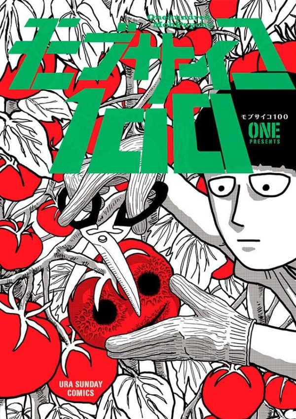 Panini : Mob Psycho 100 Vol. 04