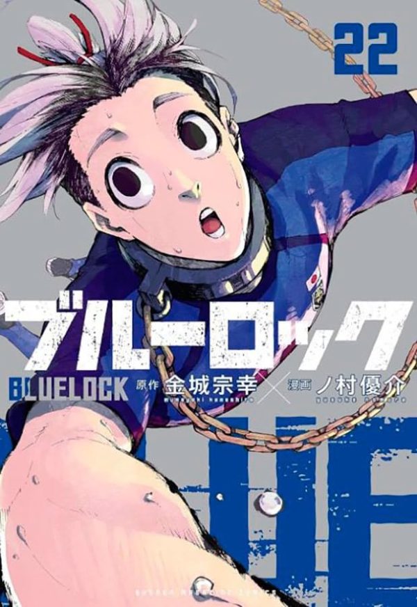 Panini : Blue Lock Vol. 22