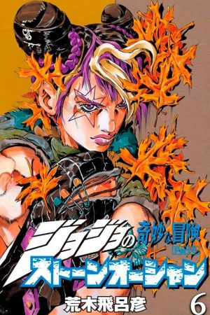 Panini : Jojo's : Bizarre Adventure (Parte 6 : Stone Ocean) Vol. 06