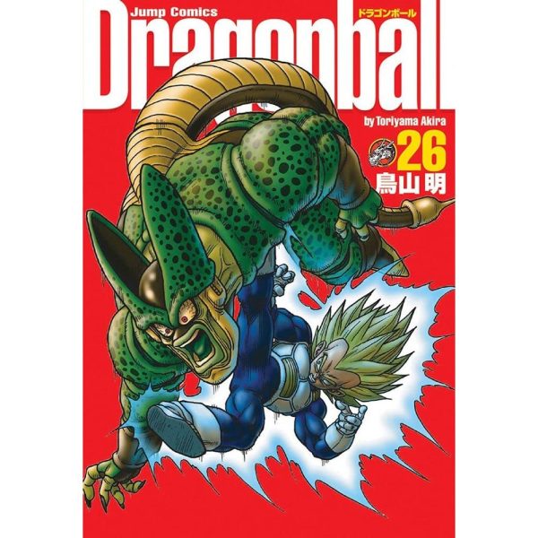 Panini : Dragon Ball Definitiva Vol. 26