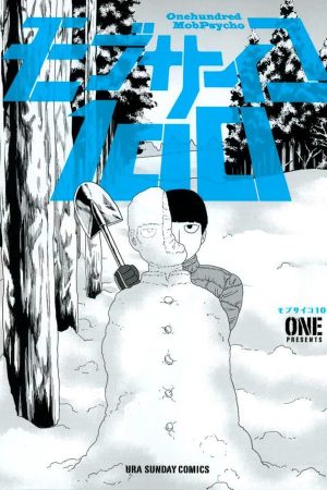Version 1.0.0 Panini : Mob Psycho 100 Vol. 05