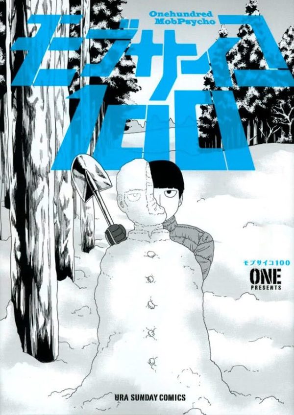 Panini : Mob Psycho 100 Vol. 05