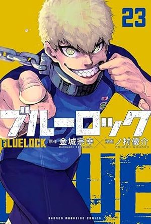 MAN2085.jpg Panini : Blue Lock Vol. 23