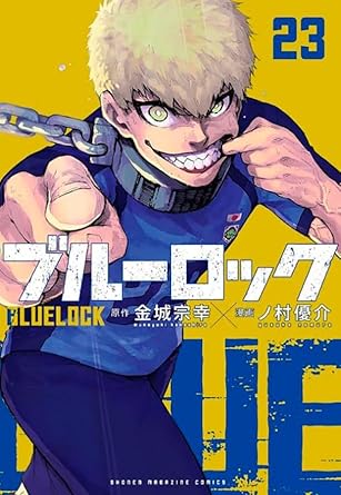 Panini : Blue Lock Vol. 23