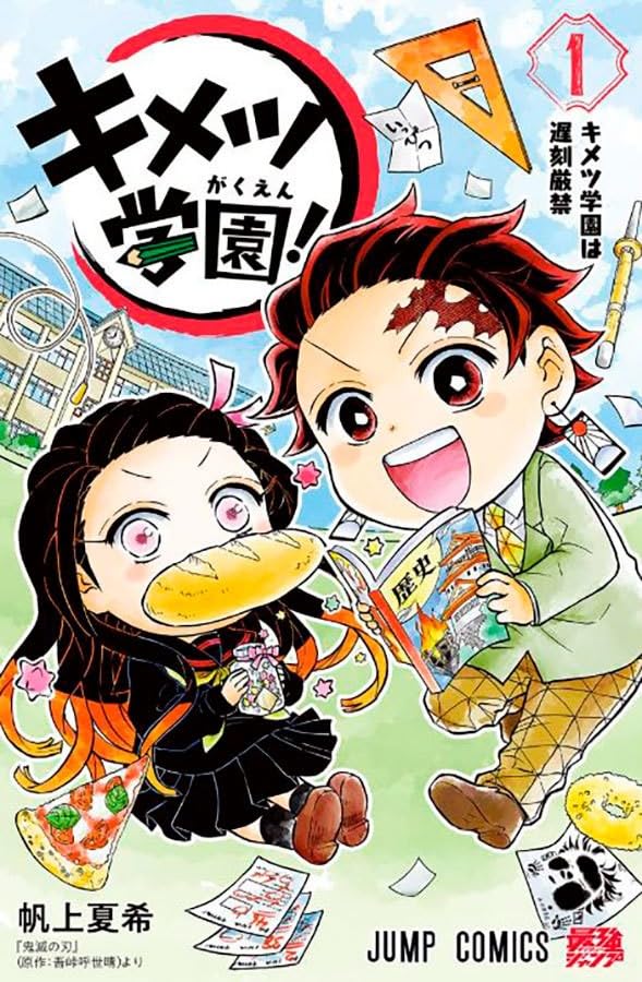 Panini : Demon Slayer : Academia Vol. 01