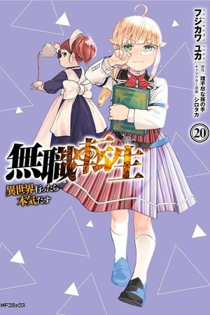 Panini : Mushoku Tensei : Uma Segunda Chance Vol. 20