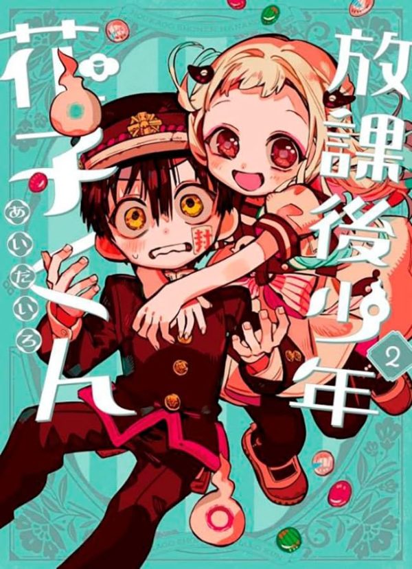 Panini : Hanako-Kun : Depois Da Escola Vol. 02