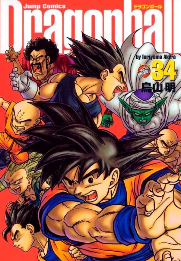 Panini : Dragon Ball Definitiva Vol. 34