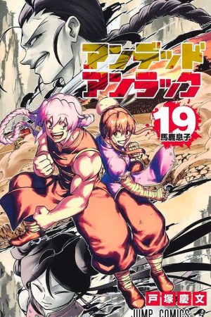 Panini : Undead Unluck Vol. 19