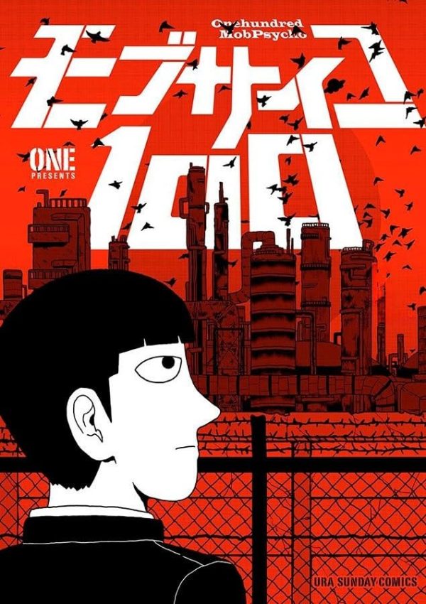 Panini : Mob Psycho 100 Vol. 07