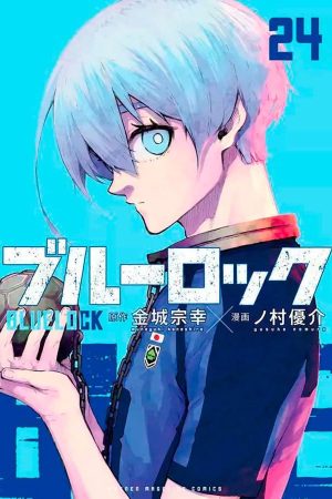 Version 1.0.0 Panini : Blue Lock Vol. 24
