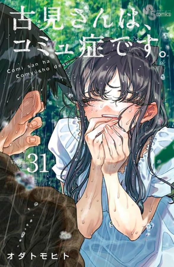 Panini : Komi Não Consegue Se Comunicar Vol. 31