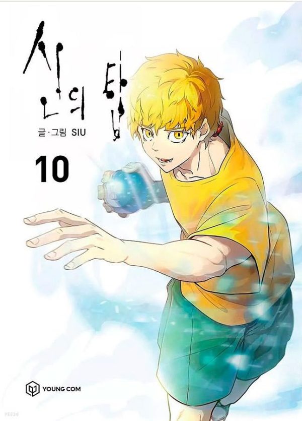 Panini : Tower Of God Vol. 10