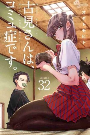 Panini : Komi Não Consegue Se Comunicar Vol. 32