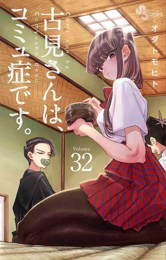 Panini : Komi Não Consegue Se Comunicar Vol. 32