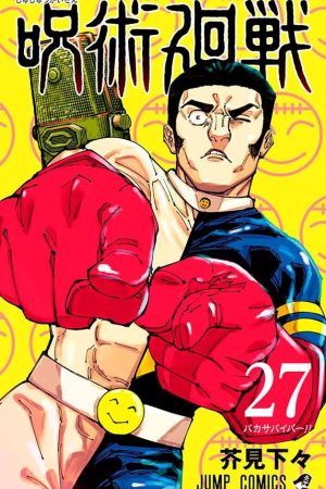 Version 1.0.0 Panini : Jujutsu Kaisen Vol. 27