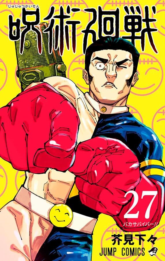 Panini : Jujutsu Kaisen Vol. 27