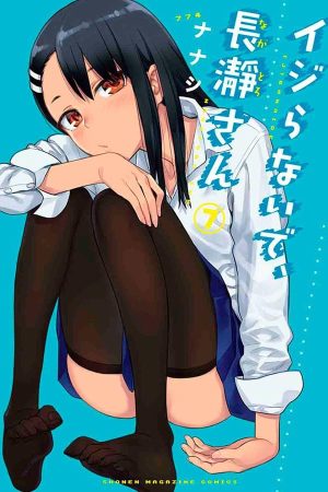 Panini : Não Mexa Comigo, Nagatoro Vol. 07