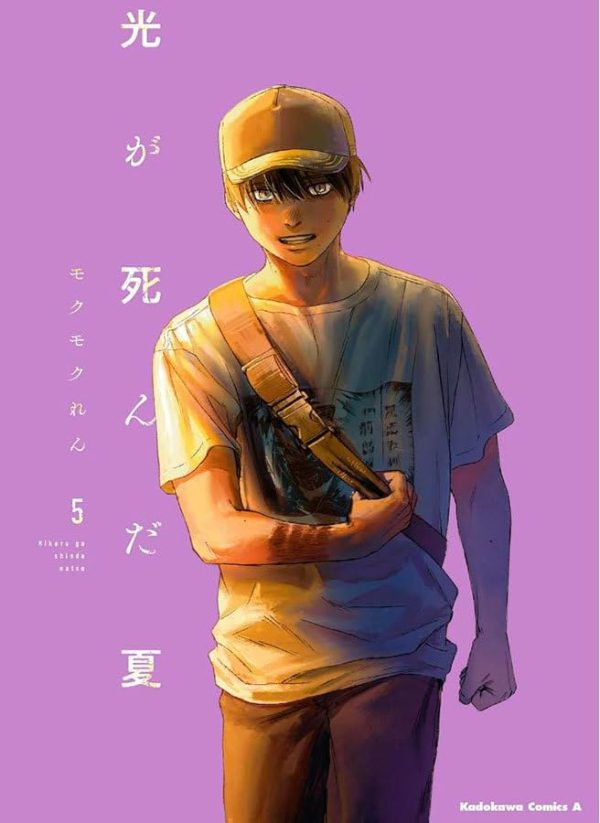 Panini : O Verão Em Que Hikaru Morreu Vol. 05