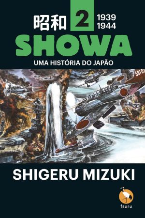DEV0073.jpg Devir : Showa : Uma História Do Japão Vol. 02 1939-1944 *reposição de stock para finais de Agosto*
