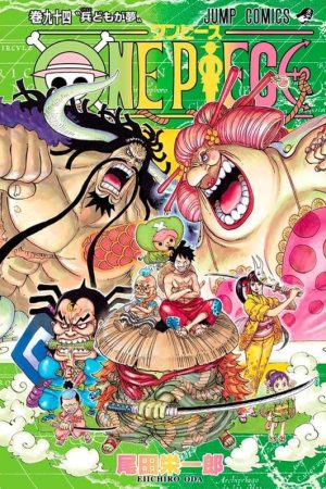 MAN2252.jpg Panini : One Piece 3 X 1 : Vol. 32