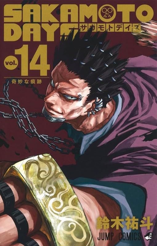Panini : Sakamoto Days Vol. 14